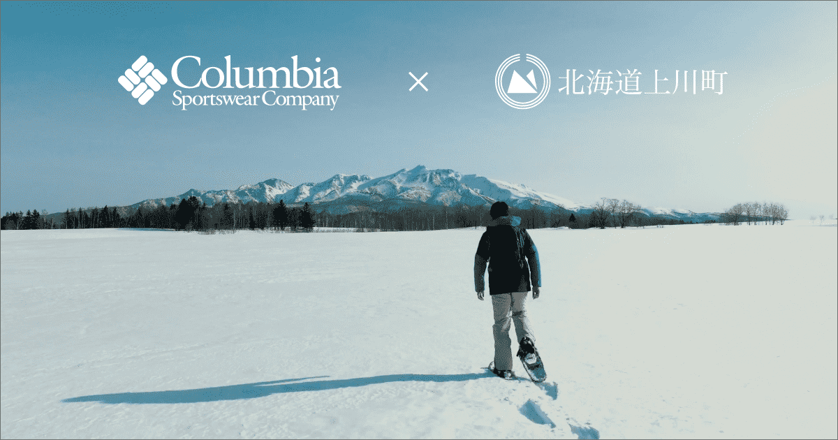 Columbia Sportswear Japan × Kamikawa Information アーカイブ Columbia